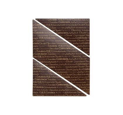 Obrázek SHEET DARK CHOCOLATE - 0,825 kg (S)